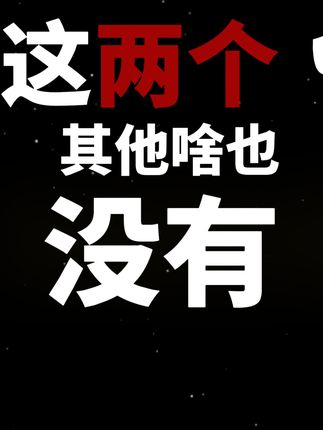 没有黑科技,口感确实不好喝#大实话 #亚洲频道 #刺梨汁
