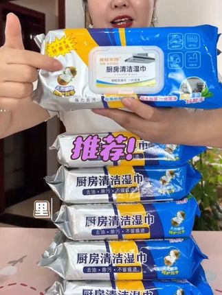 【拍1发6大包】巨无霸厨房湿巾加大加厚清洁去油污厨房油烟机 #厨房好物 #纸巾 #生活用品 #实用好物 #厨房湿纸巾