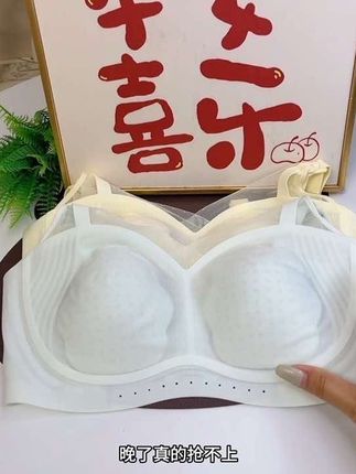 #怀孕后,不想挂长茄子,穿对孕妇内衣很关键!选这种无痕无束缚的,轻薄透气、弹力大不紧也不勒,还能从#孕期穿到#哺乳期#孕妇内衣#内衣