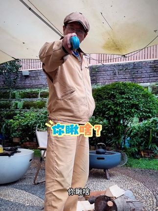 折叠手锯户外露营花园打理男人玩具 #园林工具 #花园生活 #生活好帮手 #我的乡村生活 #折叠锯