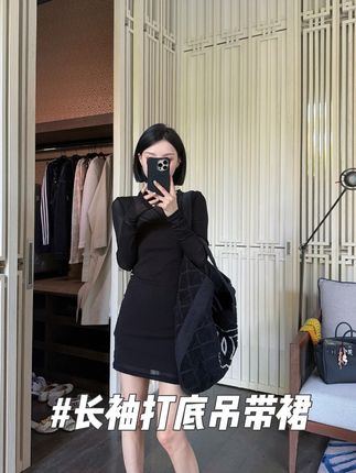 热辣背影杀 miu系针织长袖打底吊带裙两件套套装#今日穿搭 #穿搭ootd #黑色高级感穿搭 #优雅气质 #穿搭