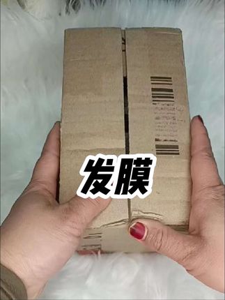 #护发素发膜 #发膜推荐 #超便宜超划算 #抖音好物