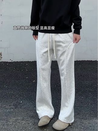 这条弯刀斜切卫裤真的太好穿了!#百搭神裤 #休闲裤 #卫裤#显高显瘦显腿长 #穿出高级感