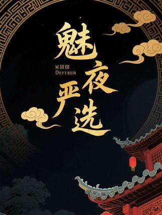 被问爆的儿童洗发水#贝德美 #贝德美儿童洗发水 #儿童 #头皮屑 #出油 @DOU+小助手
