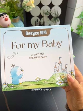 #德佑 的这个新生儿礼盒,出门带着它也是很方便的,都是平常都会用到的,赶紧拿家人手机一起薅#新生儿礼盒