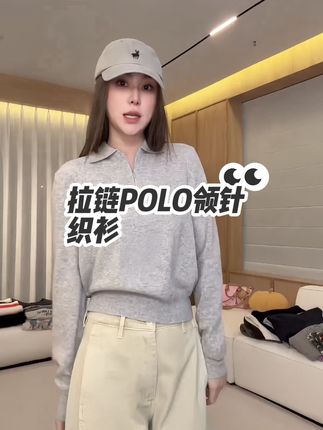 #针织衫 #毛衣穿搭 #高级感穿搭 #简约时尚 #休闲百搭