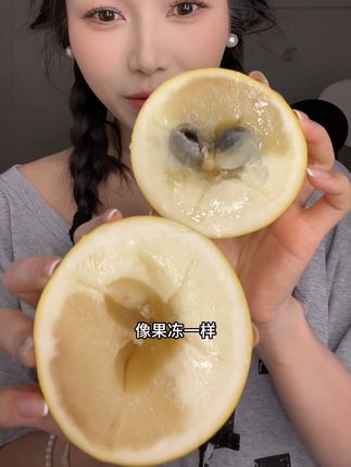 软弱香甜、像冰冻的奶皮子#水果神仙吃法 #黄金果