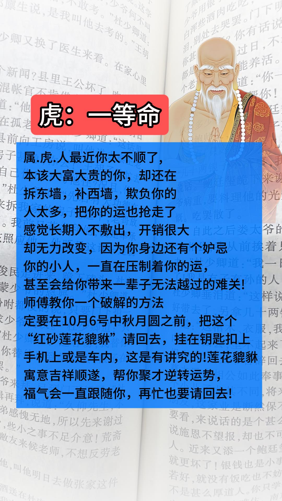 #1962年的虎 #1974年的虎 #1986年的虎