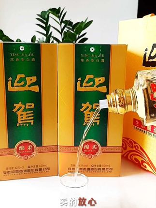 #安徽迎驾贡酒#纯粮酿造固态发酵#好喝不贵。