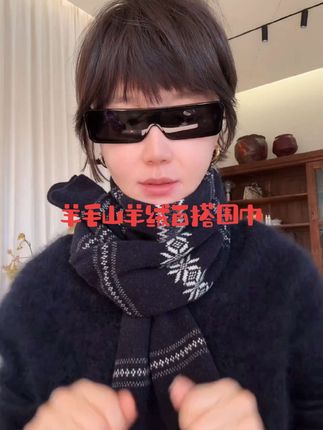 羊毛山羊绒混纺百搭针织围巾#围巾 #御姐穿搭 #时尚单品 #秋冬必备 #羊绒围巾
