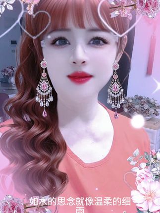 #亲爱的朋友们,早上好,周末愉快,感谢朋友们的支持与厚爱,真爱永不退色,爱不是改变对方,而是一起成长,都是彼此精神上的导师,事业上的帮手,开心时的玩伴,是朋友,也是情侣,是家人,也是知己,一首(亲爱的你在哪里)分享给朋友们,愿朋友们相知幸福,相惜温暖!