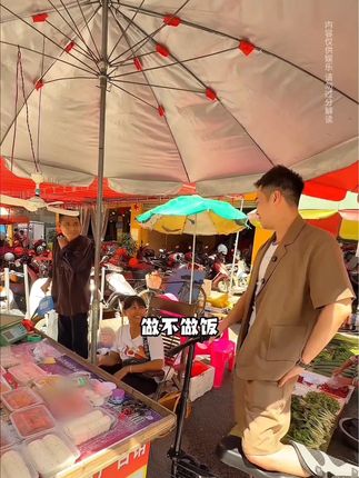 又是吃喝的一天、偶遇性格开朗的大姐,#我的乡村生活 #欧阳锋#纪录美好生活 #好物分享🔥 #抖音助手助我上热门