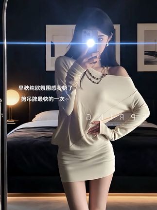 #小个子秋冬穿搭 #辣妹 #御姐 #今天穿什么 #秋季微胖穿搭测评