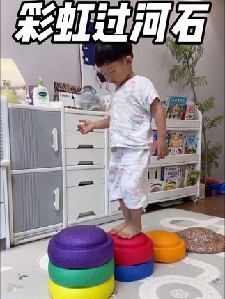 跟风入的#彩虹过河石 真的是大夏天室内放电神器,宝宝#大运动 #好物 ,一岁以上就能玩。#感统训练 #宝宝早教