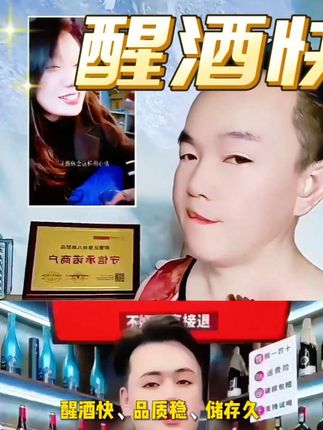 法国干红葡萄酒#关注我 #网红 #上热搜 #干红葡萄酒 #今日热点 @爱车善良 CP @DOU+上热门