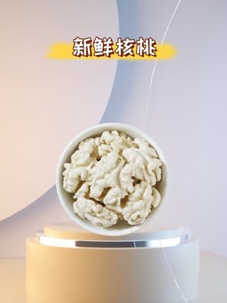 鲜核桃今年大丰收,当零食吃,炒着吃,炖汤都很不错!关键是19.9给您发3斤,抢到就是赚到!#鲜核桃 #核桃 #鲜核桃上市了
