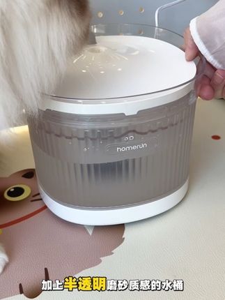 自从用上了霍曼的新品饮水机,涌泉式的出水方式让毛孩子都爱上喝水了#霍曼 #霍曼饮水机 #宠物饮水机 #萌宠好物 #猫咪喝水