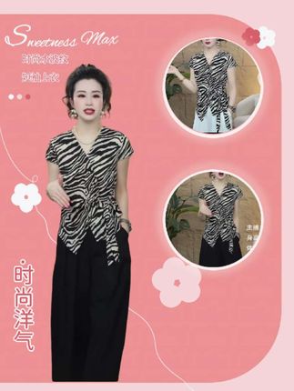 #洋气小衫 #遮肉显瘦穿搭 #减龄显瘦穿搭 #夏日度假穿什么#暑假出游穿搭