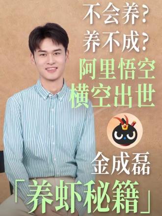 阿里悟空横空出世,界面更清晰,操作更简单,你抢到了吗!#话题热点榜🔥 #openclaw