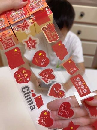 国庆节贴纸来了,图案丰富精致好看,想贴哪里贴哪里!磨砂质地,亲肤舒适,满满的节日氛围感,快给娃安排上#国庆节贴纸 #儿童贴纸 #母婴好物 #国庆节氛围贴纸