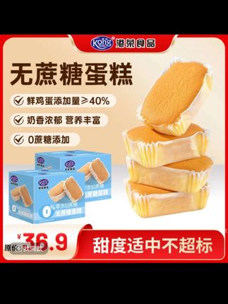 #蛋糕#早餐吃什么 #营养健康