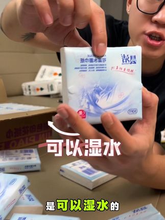 全新疆包邮的迷你小包抽纸 方便携带 个位数的价格到手足足24包!带有小熊印花和4d精美印花,无荧光剂无增白剂的 孕妈妈宝宝放心使用#抽纸 #卫生纸 #纸 #卷纸 #原生木浆