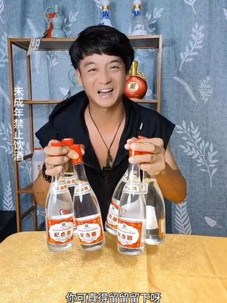 2020第四届世界酒文化 展览会纪念酒杏花村