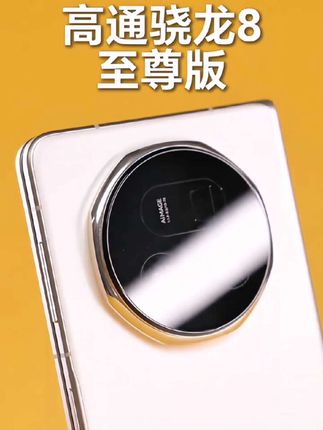 荣耀MagicV5折叠屏手机 荣耀折叠屏智能手机#荣耀Magicv5 #荣耀折叠屏 #大折叠 @DOU+小助手
