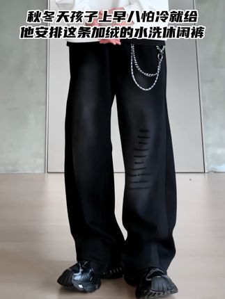 冬季新款百搭加绒直筒裤!大版型男女同款上身太帅了! #百搭直筒裤 #新款长裤 #冬季加绒直筒裤 #加绒长裤