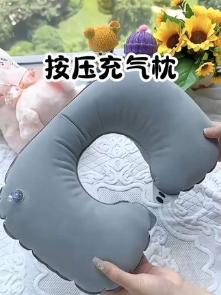外出坐车坐高铁带上一个#按压充气枕 就能舒舒服服睡一觉,按压几下就能用,不用可以折叠起来放包包,携带方便不占空间#按压折叠充气枕 #U型充气枕 #出差旅行必备 #好物推荐🔥