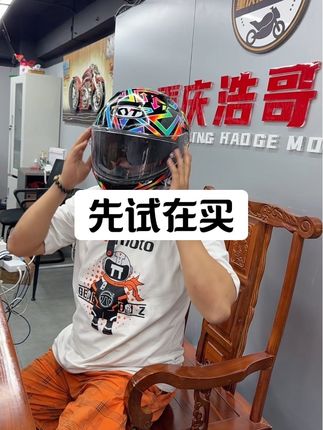 真的好用 花小钱办大事,亲测!#摩托车 #头盔 #防雾 #机车装备 #