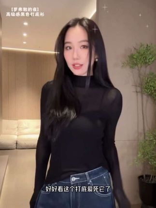 LiHuiEr李慧儿【罗弗敦的夜】2025秋季简约小众黑色针织衫YCMC-014 #美出高级感 #打底衫 #ootd穿搭 #打底衫