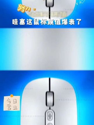 毅金云智能语音鼠标,支持中蒙维哈等30语种识别,100多语种的互译#摄影器材 #数码科技 #家庭娱乐设备 #新科技