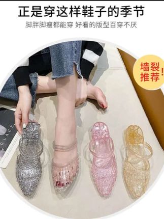 包头凉拖鞋女外穿时尚水晶夏季百搭仙女尖头网红透气两穿拖鞋女#夏季凉鞋 #透气舒适#脚宽脚胖都可以 #夏季新款 #水晶凉拖鞋@抖音小助手@抖加 水晶凉拖鞋
