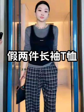 杨圣坤2025新品女士天丝羊毛混纺时尚百搭假两件长袖T恤 #高级感穿搭 #长袖t恤 #时尚百搭 #杨圣坤 #YSKDR女装