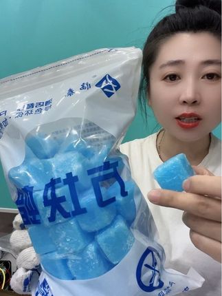 #无烟固体酒精块