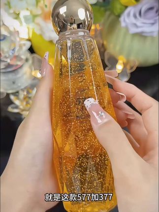 【六效合一】377+577双重美白抗皱精华液紧致舒缓保湿烟酰胺敏感肌 #精华液 #美白淡斑 #抗皱嫩肤 #保湿 #紧致舒缓