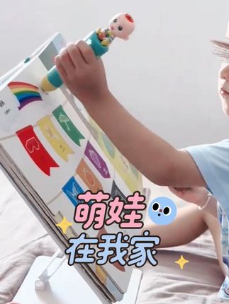 保护视力!小天阅读架,让你抬头读好书别再低头伤眼啦 小天阅读书架儿童阅读看书写字绘画桌面落地便携式可折叠升降支架