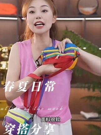 2025时尚多巴胺撞色男女同款户外运动登山便携防水尼龙斜挎胸包包#包包推荐 #包包种草 #包包