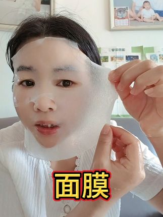 #抗皱紧致 #补水面膜 #让我们一起变美 #好用不贵 #好皮肤养出来