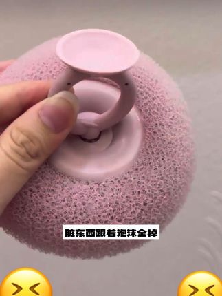 #洗澡#浴球#洗澡球#搓澡#搓澡神器