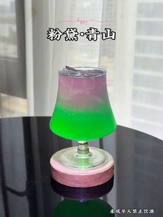 今日微醺:“粉黛·青山”⛰️ 漂亮又好喝,仿佛把山水间的浪漫都装进了杯子里~#微醺时刻 #调酒日记 #鸡尾酒 #日常分享 #微醺快乐水
