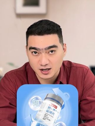 亲自推荐#钙片#维生素d #分享好物