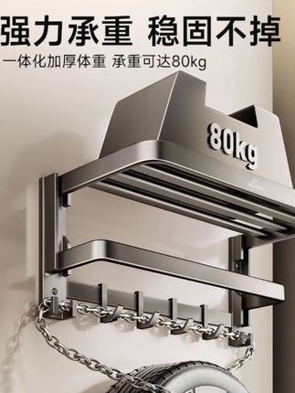 这款潜水艇卫生间隐形太空铝毛巾浴巾架枪灰免打孔浴室高端折叠置物架#置物架 #支架 #结实耐用 #免打孔 #超实用