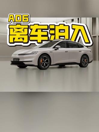 A06离车泊入实测 #长安启源好车焕新GO真的省#长安启源A06#长安启源A06 #长安启源场景体验
