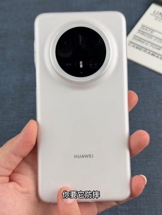抗氧化不发黄,贴合不卡膜,壳身也超轻超薄,#mate60pro #mate70pro #mate70 #mate60 #超薄手机壳