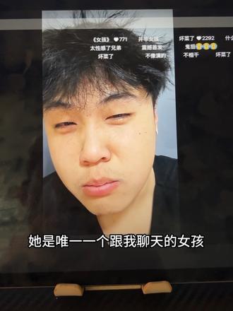 哥们,对不住了,这是豆包亲口说的😂#豆包