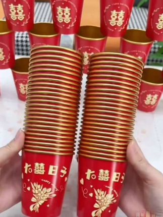 #乔迁大吉搬入新宅吉祥如意 #金箔纸杯 #婚庆用品 #杯子 #一次性杯子
