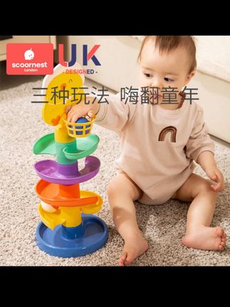 宝宝6个月就能玩投篮转转乐啦,宝宝都坐那玩好久,拿球投篮可以锻炼宝宝手眼协调力和培养专注力#益智玩具#早教玩具#专注力培养#好物推荐🔥 #玩投篮转转乐