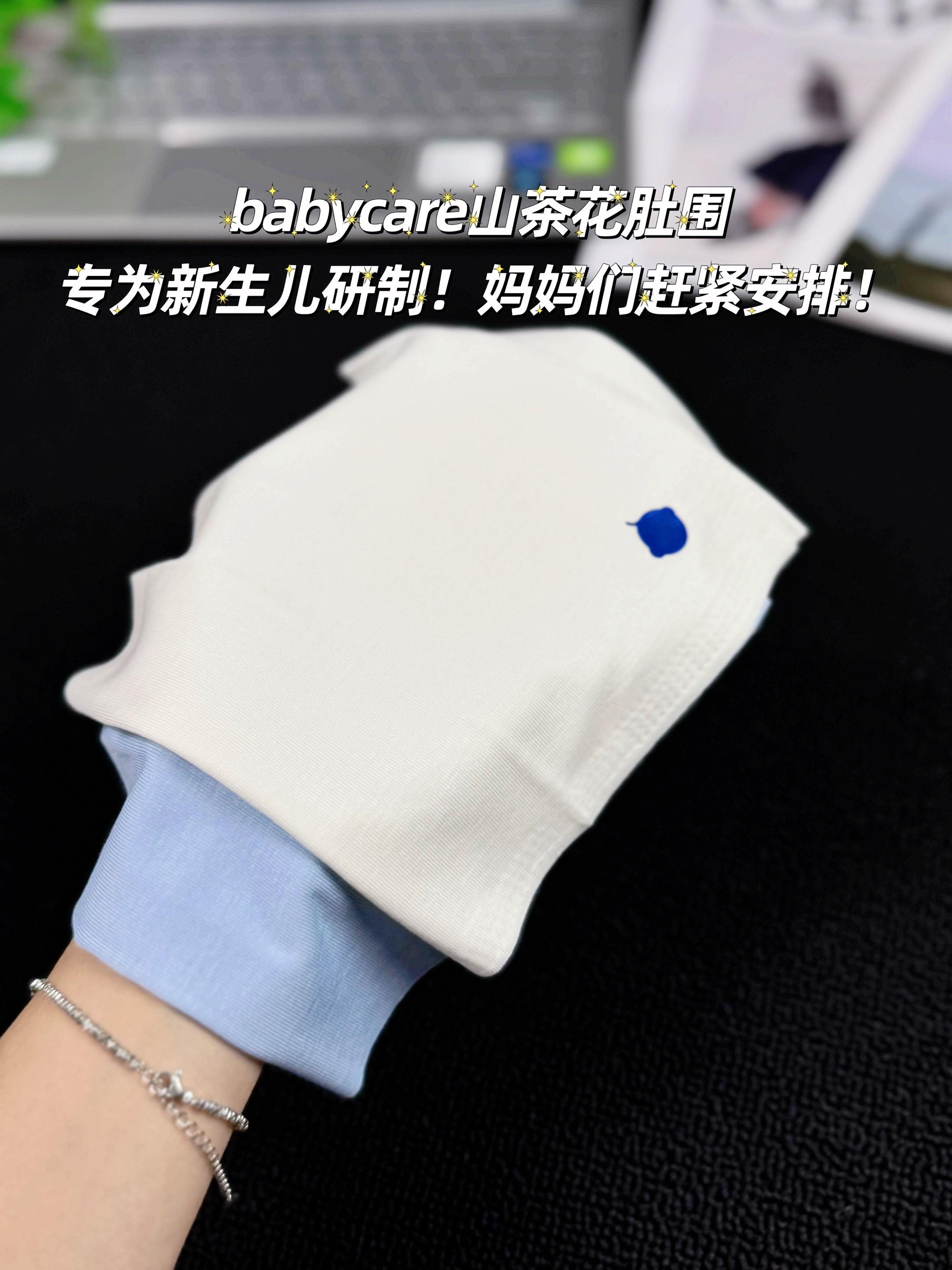家里有新生儿小宝宝的赶快来跟我薅babycare。 他们家这个宝宝肚围。他前面是双层,可以护着小肚子不着凉,后面是单层。特别透气,包括弹力也是足够的大,这个宝宝穿起来真的超级超级舒服,关键他现在这个价格拿到手的可是两条呀!#宝宝肚围 #母婴好物 #babycare山茶花 #护肚围 #柔软亲肤